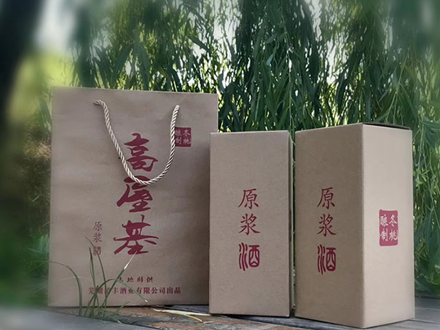 芜湖裕丰桃子酒厂