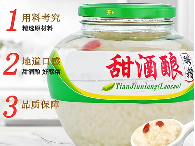 宣城万米酒业使用和记娱乐_【怡情·博娱】_官方网站的